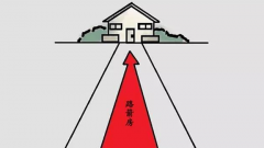 东西路箭房，十人九伤亡｜什