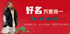 2026年9月5日出生的男孩起名字