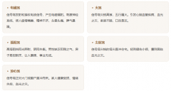 门前有信号塔风水好吗？5大煞气影响与