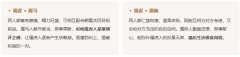 1986年属虎的最佳配偶_属虎婚配