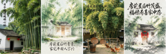 门前种竹子风水好不好？房前屋后竹子的